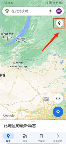 谷歌地图中文版[图9]
