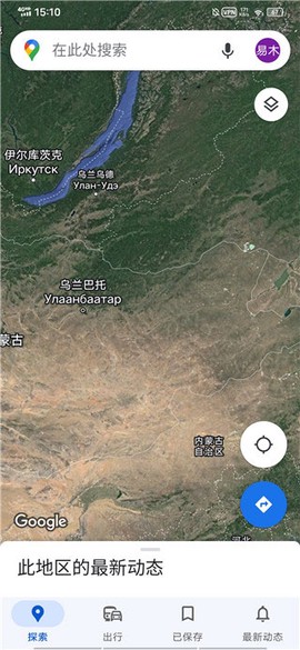 谷歌地图中文版[图11]