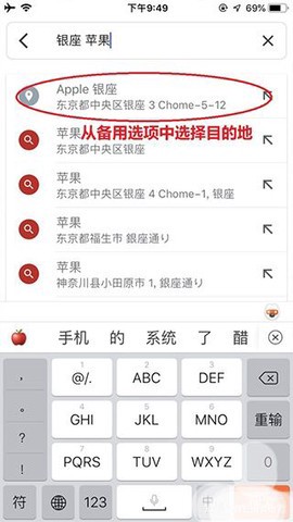 谷歌地图中文版图2