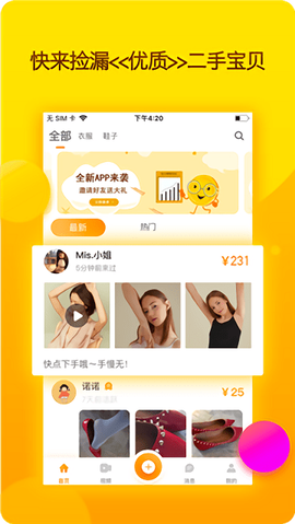 恋物社[图1]
