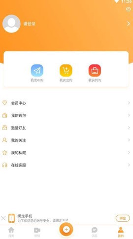 恋物社图1