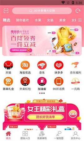 恋物社图3