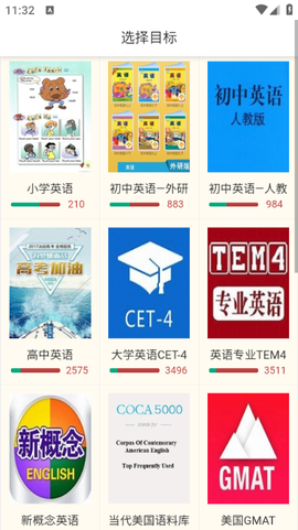 英语帮[图1]