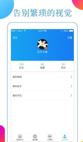 超级小鹿图1
