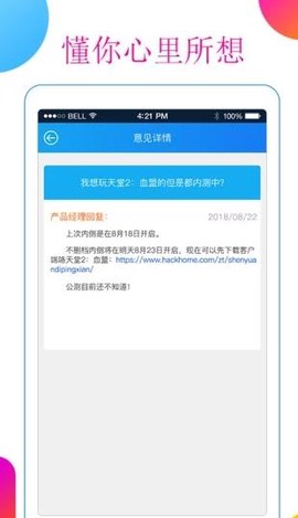 超级小鹿图2