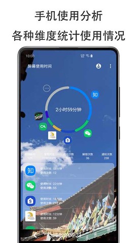 纤云护眼图1