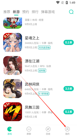 小七手游平台下载[图1]
