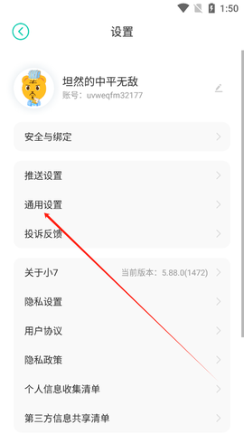 小七手游平台下载[图3]