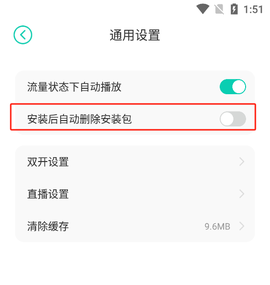 小七手游平台下载[图4]