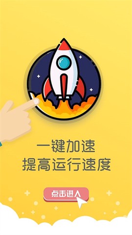 智能钥匙遥控助手图1
