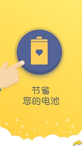 智能钥匙遥控助手图3