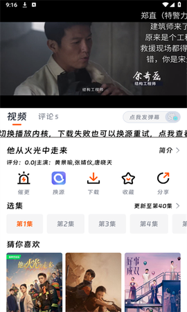 速映影院[图1]