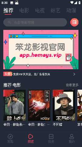 笨龙影视[图1]