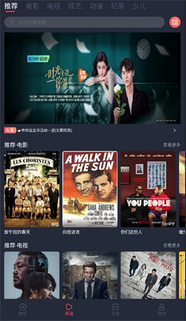 笨龙影视图3