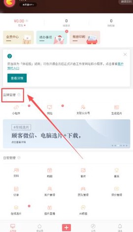 拾光盒子[图2]