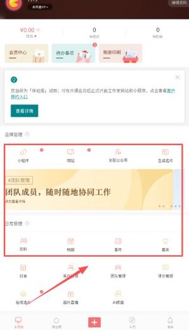 拾光盒子[图3]