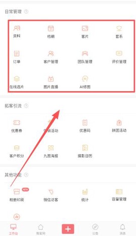 拾光盒子[图6]