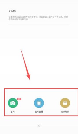 拾光盒子[图8]
