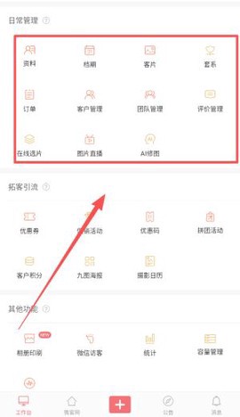 拾光盒子图3