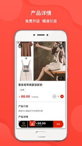 爱航信息图2