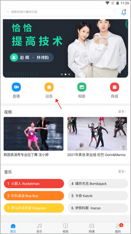 拉丁一百[图1]