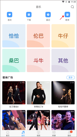 拉丁一百[图5]