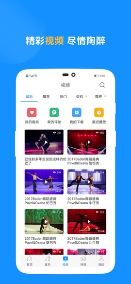 拉丁一百图2