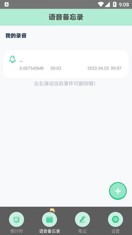 高考倒数日图2
