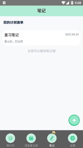 高考倒数日图3