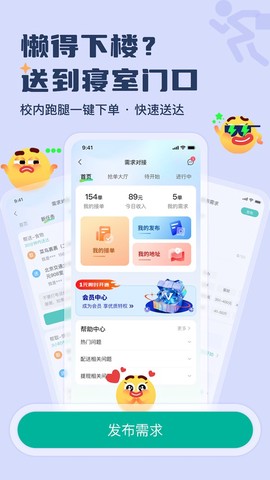 大学通图3