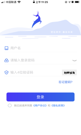 一美多营业助手[图1]