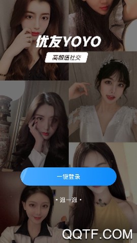 优友约伴交友[图3]