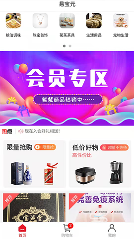 易宝元图1