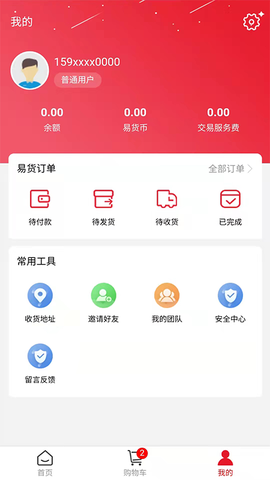 易宝元图3