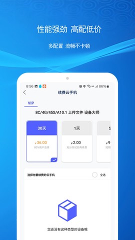 云机帮[图1]