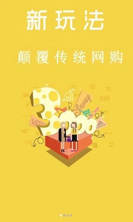 退换网图1