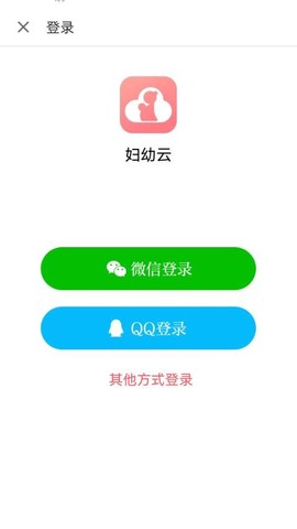 妇幼云图1