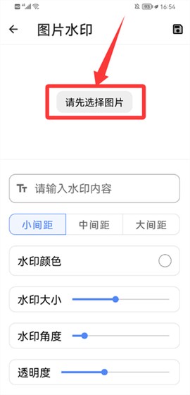智能工具箱[图1]