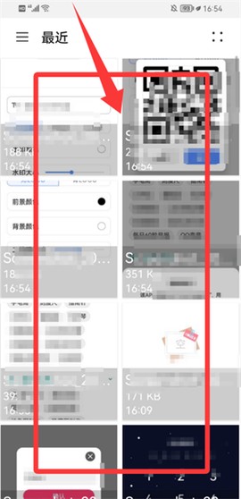 智能工具箱[图2]