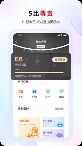 江苏·农商行图1