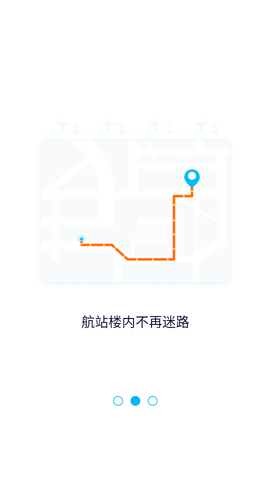 南京机场[图1]