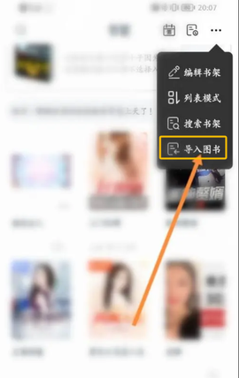 红豆小说[图4]