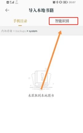 红豆小说[图5]