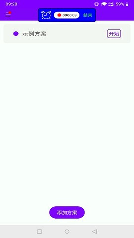 猫爪点击器[图1]