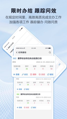 慧法通图3