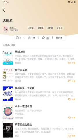 悠悠书盟[图1]