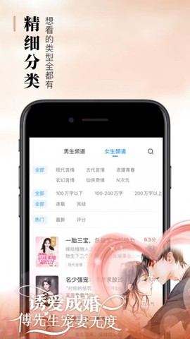 悠悠书盟图2