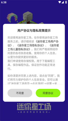 迷你编程[图4]