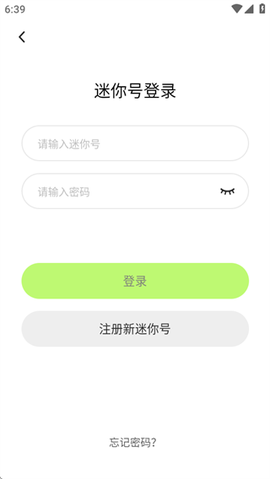 迷你编程[图6]