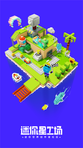 迷你编程图1